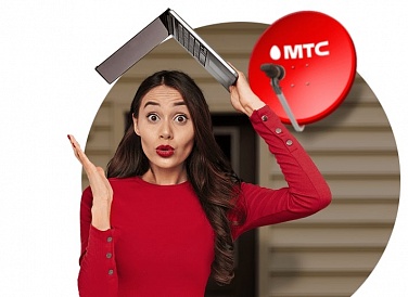 Спутниковое ТВ МТС, Чулым
